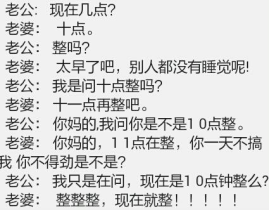 荤段子长段,荤段子背后的文化内涵与社交智慧