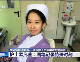 大连抗疫护士小姐姐图片,逆行战“疫”的美丽身影