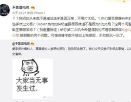 今日爆料,吃瓜有理,爆料无罪,今日爆料，吃瓜有理，爆料无罪