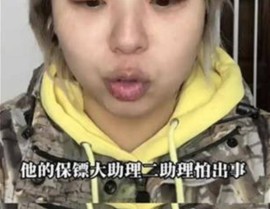 娱乐吃瓜酱杨紫大瓜爆出baby婚内出轨霸凌黄晓明宽容回应！