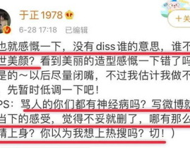 今日吃瓜每日更新,新鲜热辣事件盘点，每日更新，不容错过！