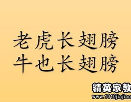 带点黄的脑筋急转弯,挑战你的智慧与幽默感