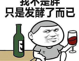 10个笑到抽筋的笑话段子