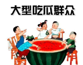 51吃瓜群众网入口,热门话题一网打尽，吃瓜群众狂欢盛宴