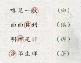 60个好成语,60个经典成语诠释智慧人生”