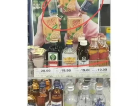 荤段子文案