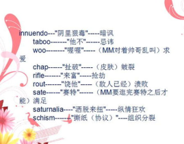 谐音笑话简短20字爆笑,20字谐音笑话，轻松一秒乐翻天