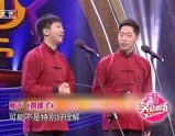 爆笑小品相声大全,经典爆笑小品相声大全集锦