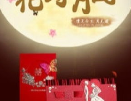 中秋节最经典的诗句团圆,中秋经典诗句诠释团圆之美