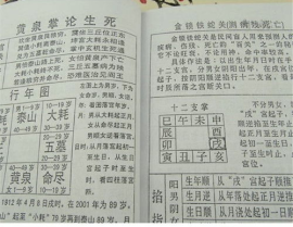 算死命免费阅读全文,揭秘免费阅读全文背后的秘密