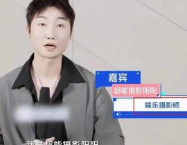 从监督异变成造谣！“摄影刘大锤”等娱乐营销号被禁大快人心？吃瓜营销号娱乐号