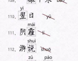 体现汉字谐音特点的古诗,诗意盎然——探寻古诗中的谐音之美