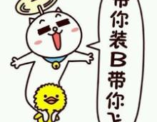 搞笑图片合集,搞笑图片合集，带你轻松一夏