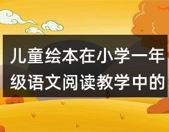 简单谜语大全儿童3到6岁,3-6岁儿童益智谜语精选